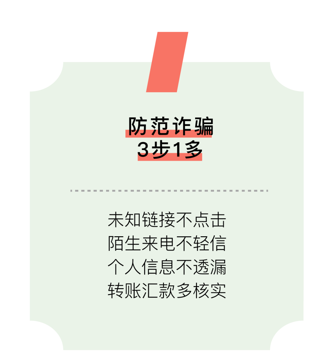 杭州世外中学暑假告家长书                