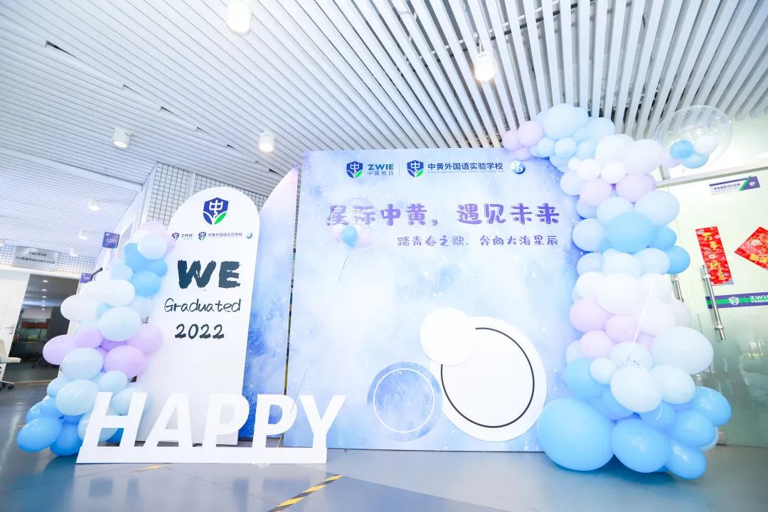 中黄外国语实验学校2022年春季学期工作回顾                