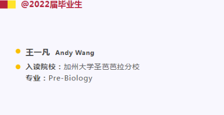 上海诺科NCSH学生代表发言                