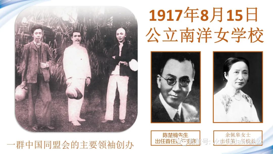 上海市民办复旦万科实验学校跨越时空云研学，多元文化促交流                
