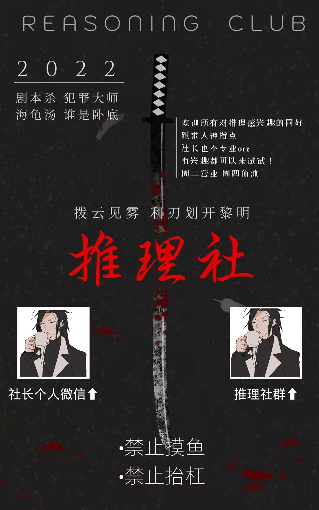 她玩游戏,她领导力 上海德英乐学院优秀学生教你提升领导力