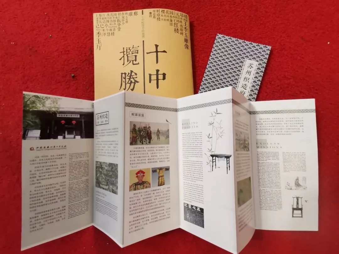 江苏省苏州第十中学2022级新生报到！放飞梦想，成就未来！                