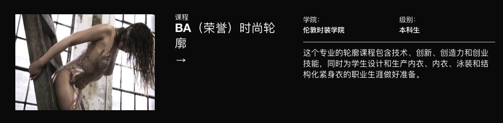 伦艺补录｜快！也许还能赶上2022英国留学的末班车！
