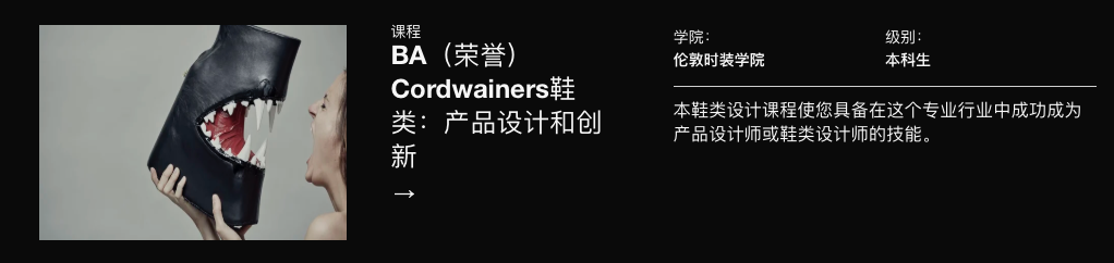 伦艺补录｜快！也许还能赶上2022英国留学的末班车！