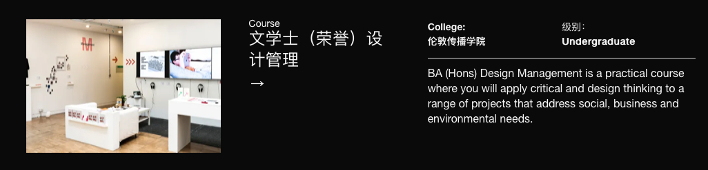 伦艺补录｜快！也许还能赶上2022英国留学的末班车！
