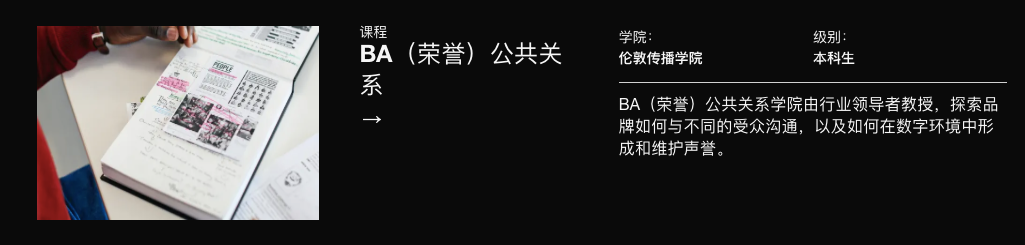 伦艺补录｜快！也许还能赶上2022英国留学的末班车！