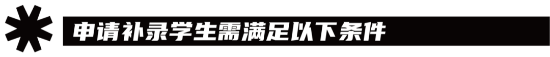 伦艺补录｜快！也许还能赶上2022英国留学的末班车！