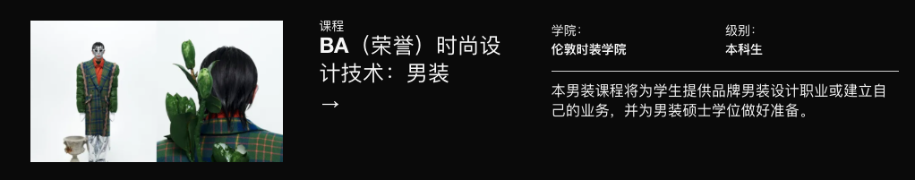 伦艺补录｜快！也许还能赶上2022英国留学的末班车！