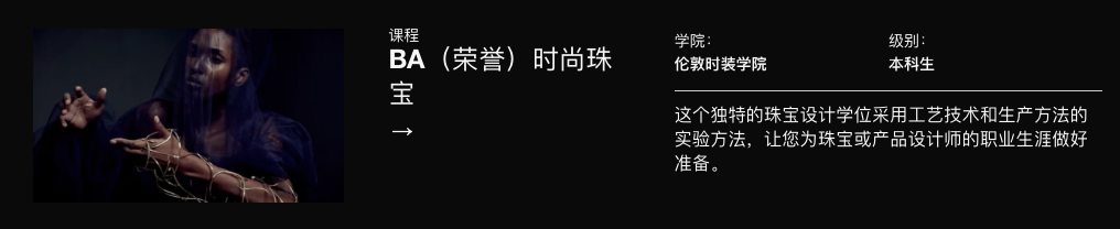 伦艺补录｜快！也许还能赶上2022英国留学的末班车！