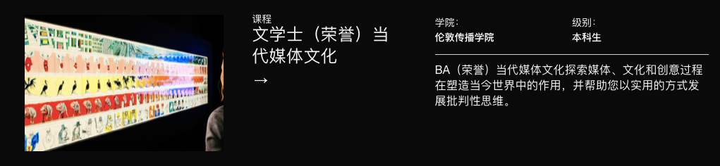 伦艺补录｜快！也许还能赶上2022英国留学的末班车！