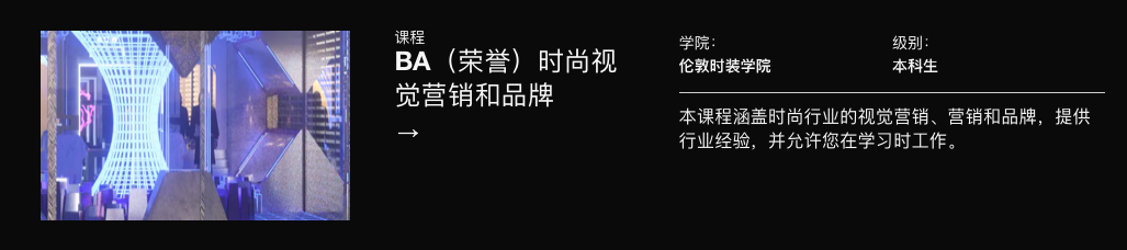伦艺补录｜快！也许还能赶上2022英国留学的末班车！