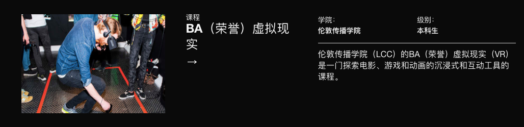 伦艺补录｜快！也许还能赶上2022英国留学的末班车！