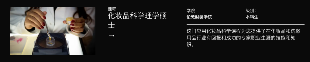 伦艺补录｜快！也许还能赶上2022英国留学的末班车！