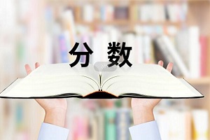 北京私立汇佳学校中考录取分数线 _ 北京市私立汇佳学校