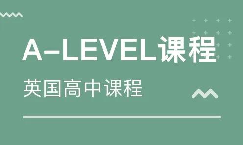 A Level各考试局之间的差别是什么?