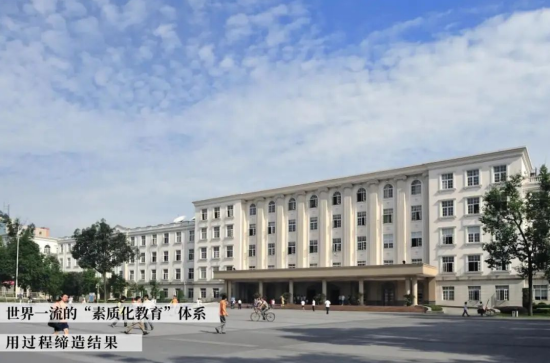 电子科技大学OSSD国际课程学校地址在哪?想去参观一下