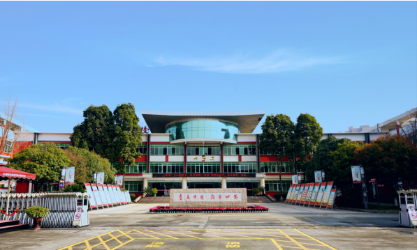 成都南开为明学校国际部最新学费多少钱?还有其他费用吗?