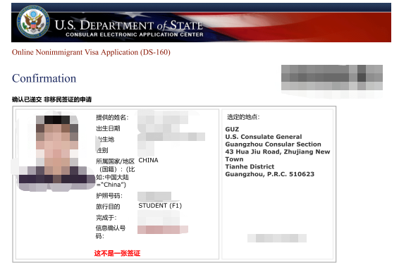 美国领事馆 - 增加赴美留学生面签名额!主要开放给本科生,速约!