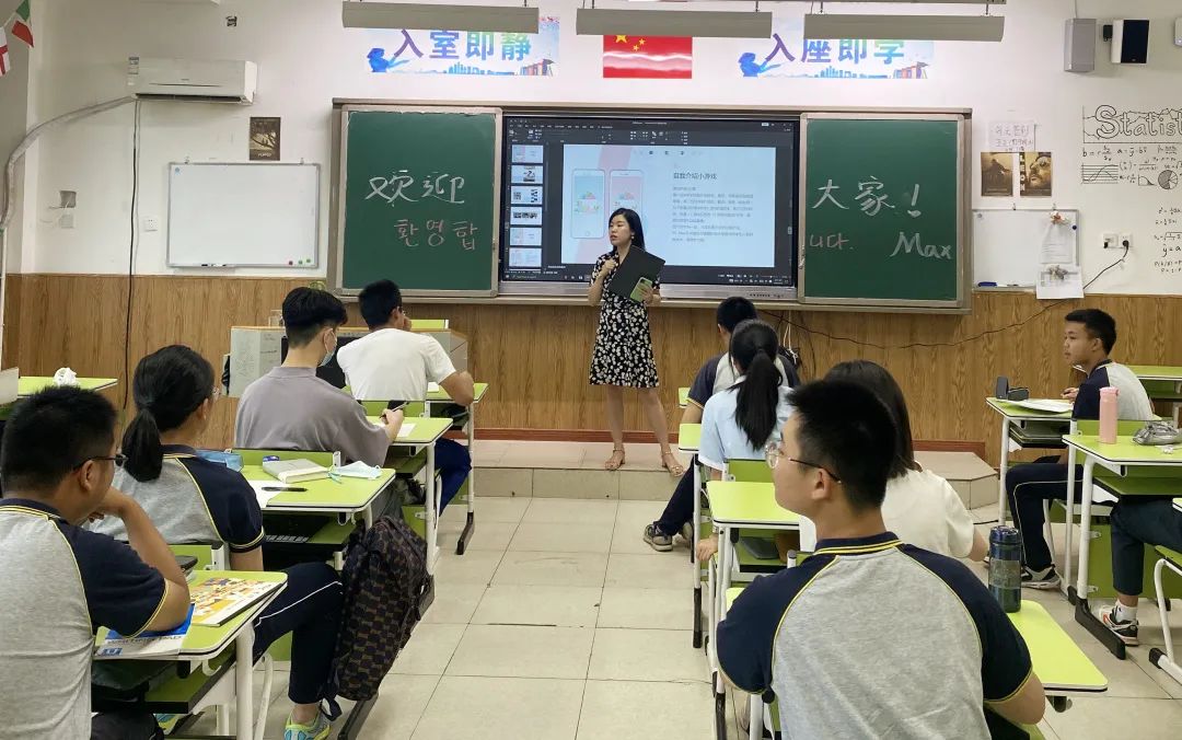 成外国际课程中心在这里遇见更好的自己，走向更远的世界！                