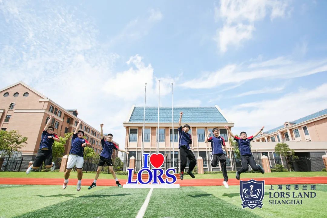 上海诺思兰顿国际学校介绍                