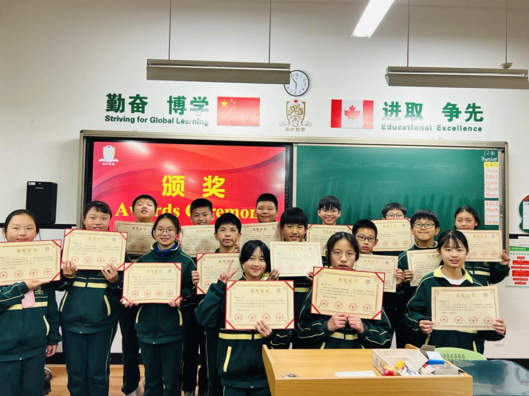 湖州枫叶双语学校人生中第一个转折点                