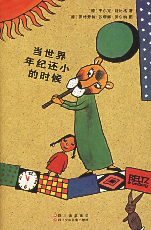 杭州威雅暑假书单推荐                