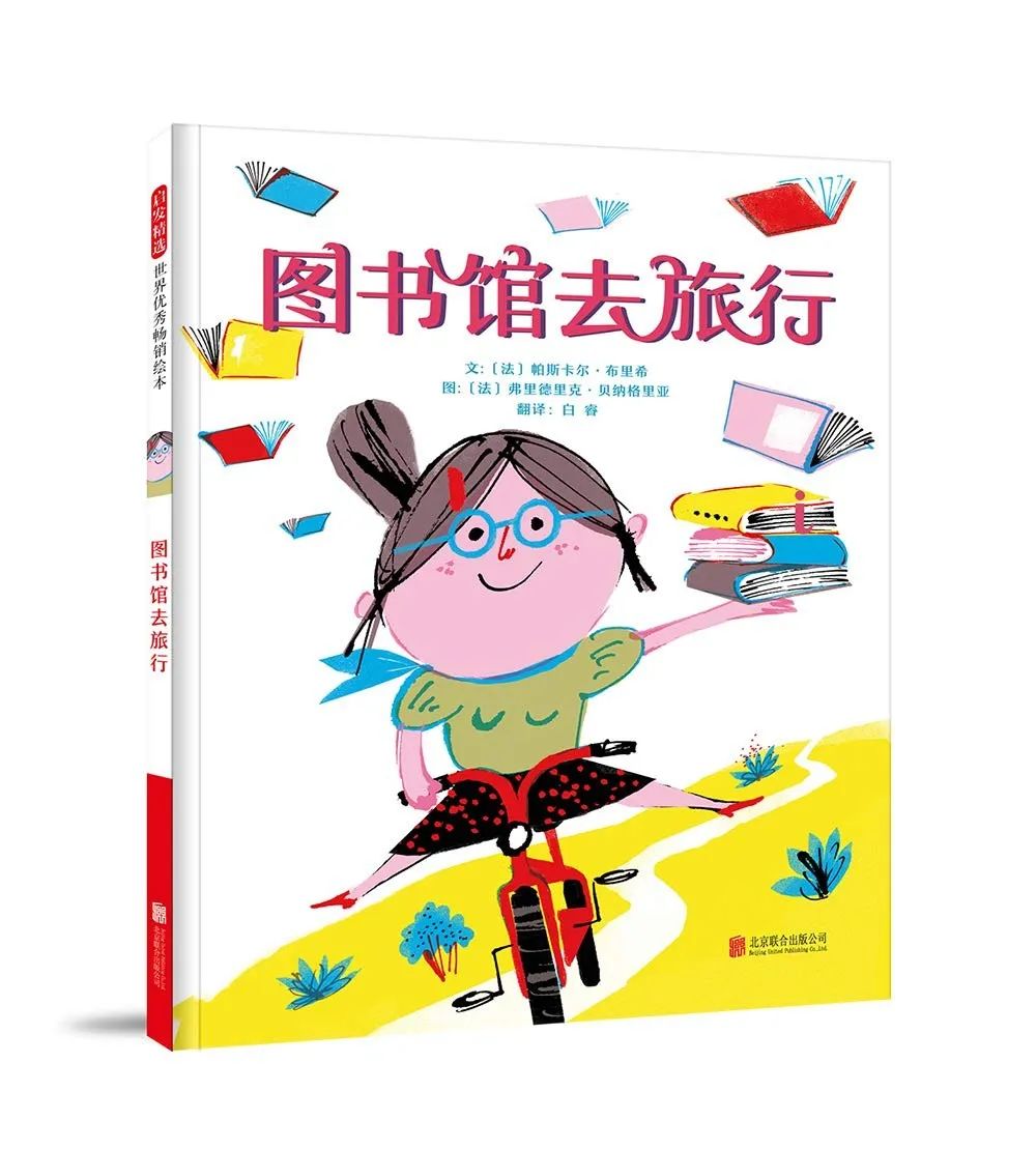 杭州威雅暑假书单推荐                