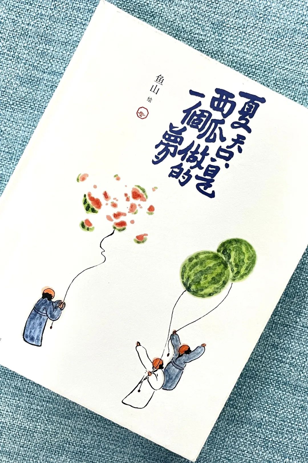 杭州威雅暑假书单推荐                