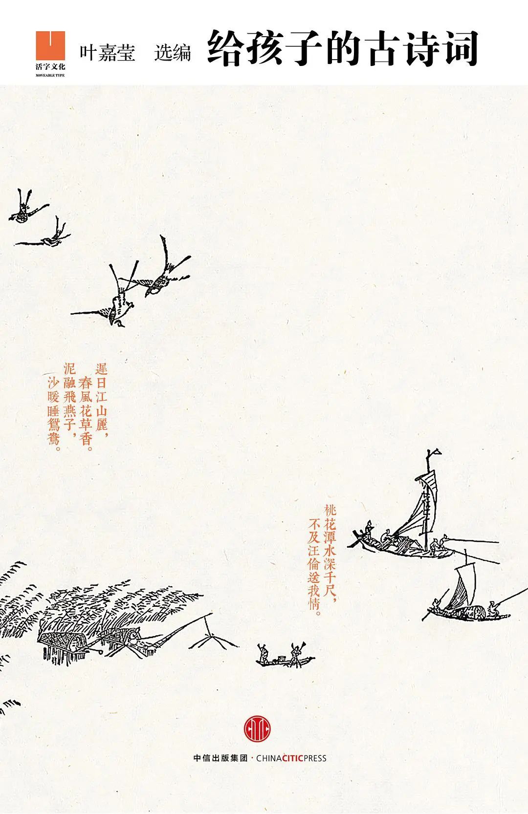 杭州威雅暑假书单推荐                