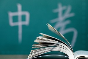 北京中考成绩差能读北京赫德学校高中吗? _ 北京市朝阳区赫德学校