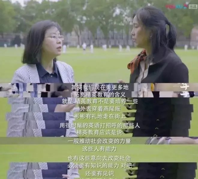 这才是真正的&ldquo;精英教育&rdquo;！豆瓣高分纪录片，为您揭秘&ldquo;精英教育&rdquo;的本