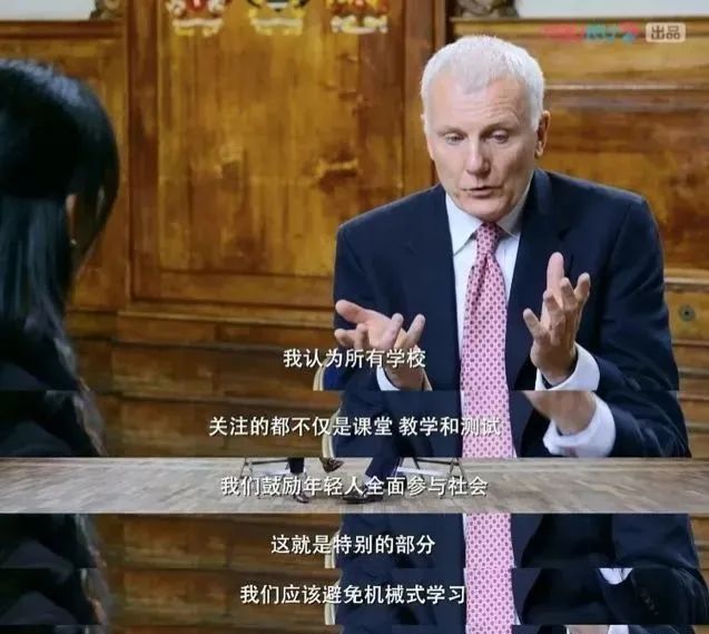 这才是真正的&ldquo;精英教育&rdquo;！豆瓣高分纪录片，为您揭秘&ldquo;精英教育&rdquo;的本