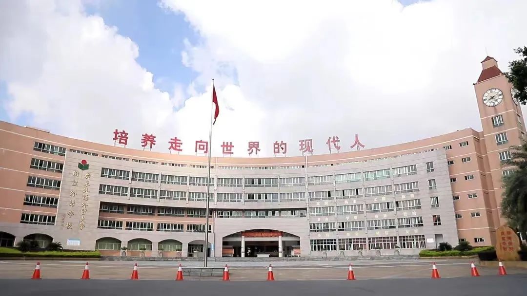 广外外校国际部直录指南                