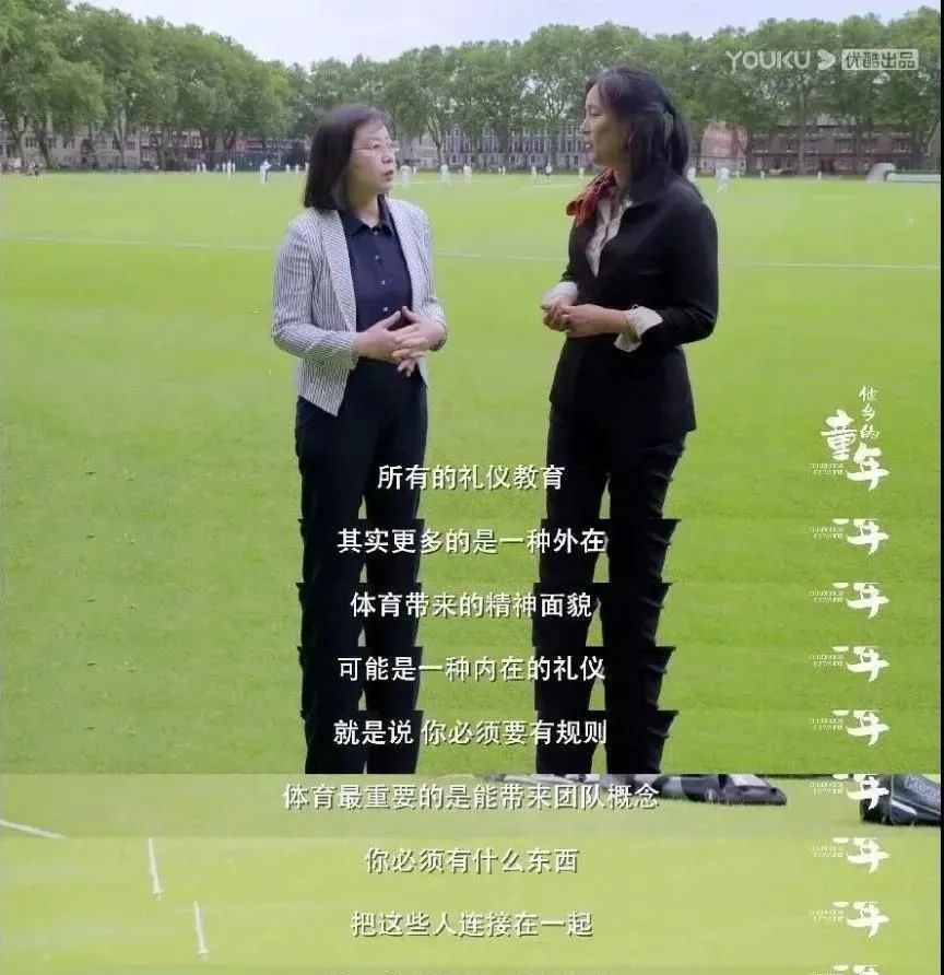 这才是真正的&ldquo;精英教育&rdquo;！豆瓣高分纪录片，为您揭秘&ldquo;精英教育&rdquo;的本