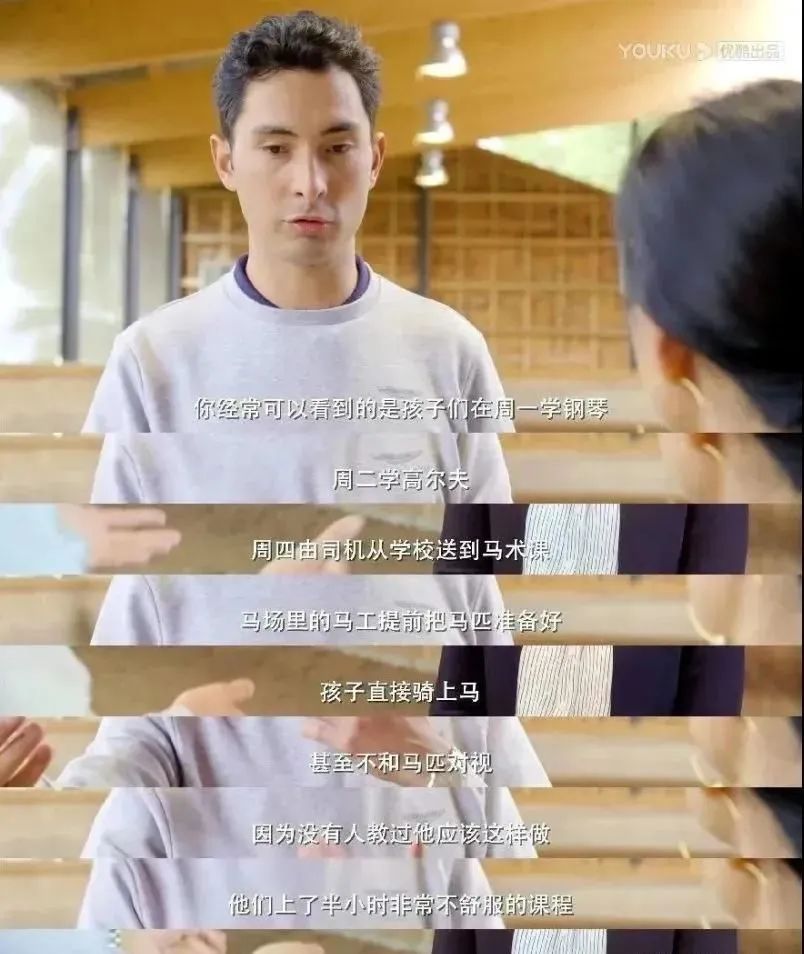 这才是真正的&ldquo;精英教育&rdquo;！豆瓣高分纪录片，为您揭秘&ldquo;精英教育&rdquo;的本