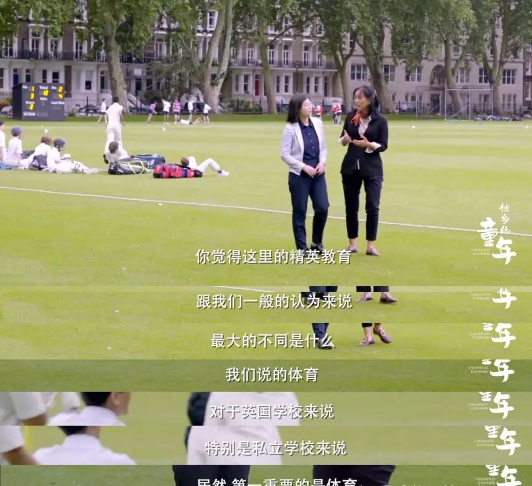 这才是真正的&ldquo;精英教育&rdquo;！豆瓣高分纪录片，为您揭秘&ldquo;精英教育&rdquo;的本