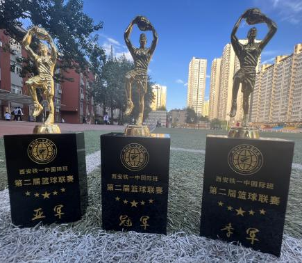 西安铁一中国际班社团让你成为国际范儿十足的斜杠青年！                