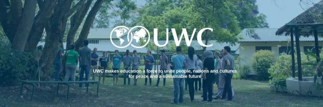 普林斯顿为常熟UWC开设专门招生通道！                
