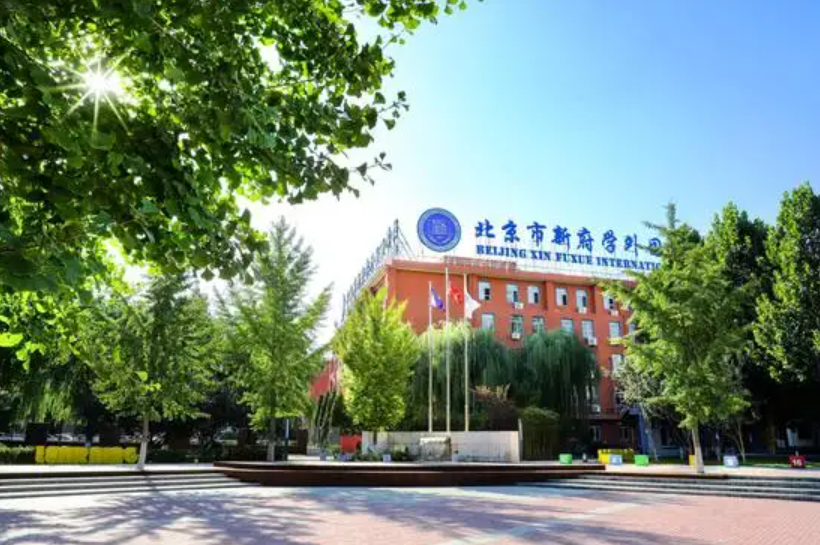 7月北京国际学校探校时间表汇总                
