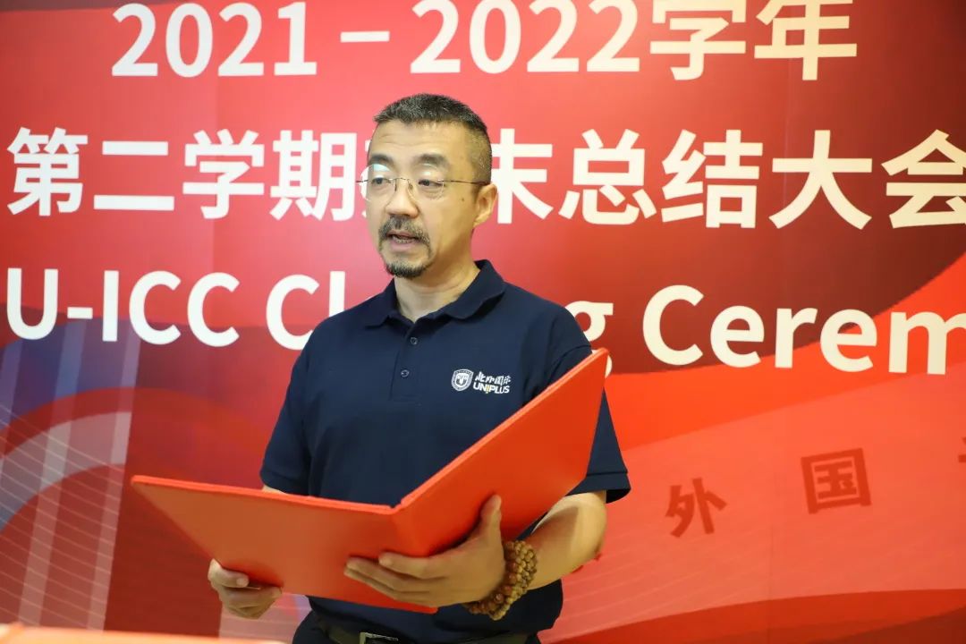 面向未来，勇往直前｜北外ICC举行2021 _ 2022学年第二学期期末总结大会暨颁奖典礼 _ 北京外国语大学国际课程中心
