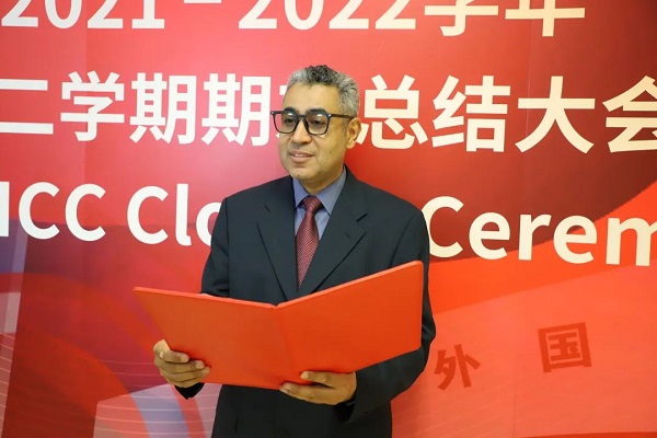 面向未来，勇往直前｜北外ICC举行2021 _ 2022学年第二学期期末总结大会暨颁奖典礼 _ 北京外国语大学国际课程中心
