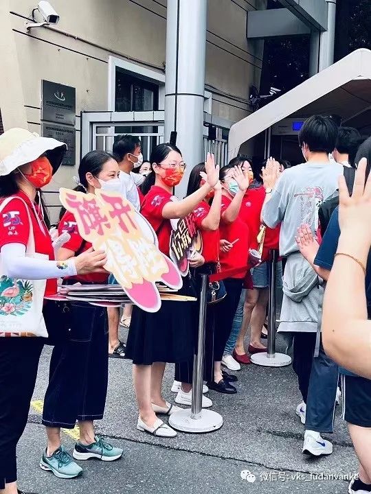 上海市民办复旦万科实验学校中考直击                