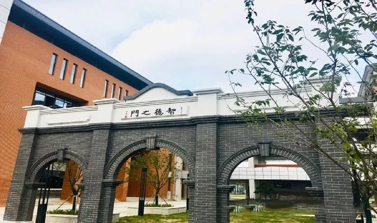苏州中学相城项目部中日/中加项目正式招生！                