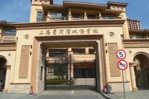 2022届上海国际学校升学成果如何?                