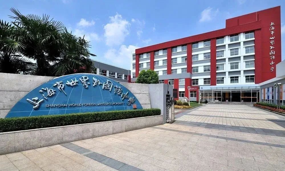 2022届上海国际学校升学成果如何?                