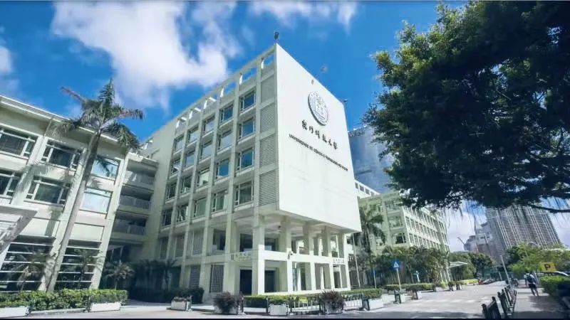 张家港市梁丰双语实验学校热烈祝贺三位同学获得澳门科技大学Offer！                