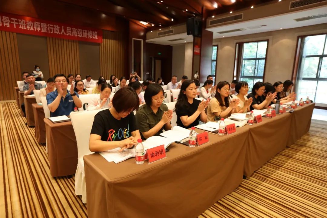 南京师大附中江宁分校第三期骨干班教师暨行政人员暑期学习培训                