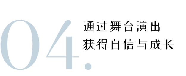 中音鼎石夏季学院招生中｜一对一大师课、室内乐、音乐素养公共课......这个夏天，邀您在紫禁城东岸汲取艺术养分 _ 中央音乐学院鼎石实验学校