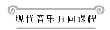 中音鼎石夏季学院招生中｜一对一大师课、室内乐、音乐素养公共课......这个夏天，邀您在紫禁城东岸汲取艺术养分 _ 中央音乐学院鼎石实验学校