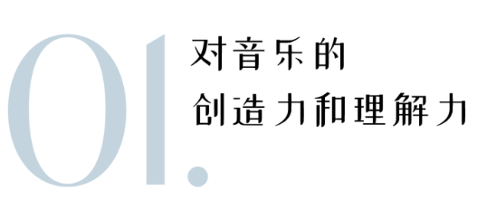中音鼎石夏季学院招生中｜一对一大师课、室内乐、音乐素养公共课......这个夏天，邀您在紫禁城东岸汲取艺术养分 _ 中央音乐学院鼎石实验学校